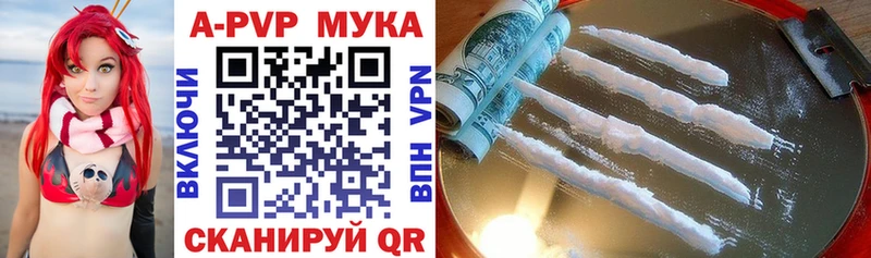 А ПВП кристаллы  Верея 