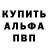 Alpha-PVP Соль Karate boy