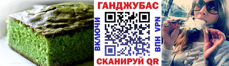 где продают наркотики Верея Canna-Cookies конопля