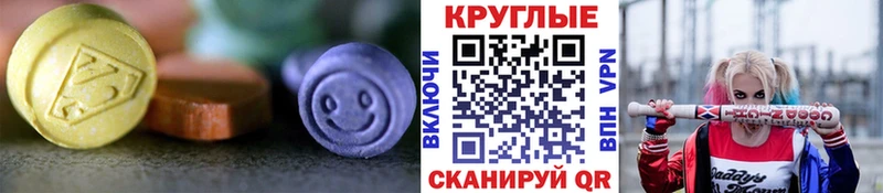 где купить наркотик  omg маркетплейс  ЭКСТАЗИ louis Vuitton  Верея 
