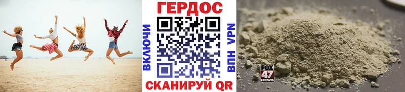 omg зеркало  купить  сайты  Верея  ГЕРОИН герыч 
