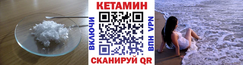 дарк нет формула  Верея  Кетамин VHQ  что такое  
