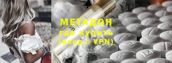 дистиллят марихуана Бугульма