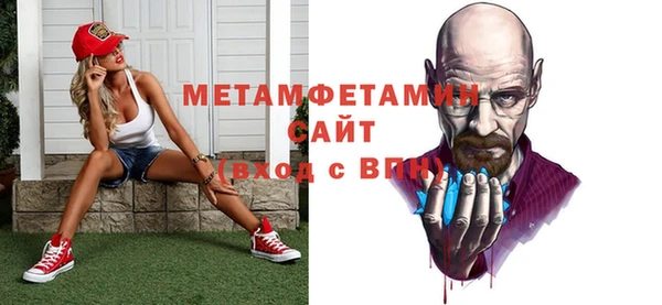прущая мука Бородино