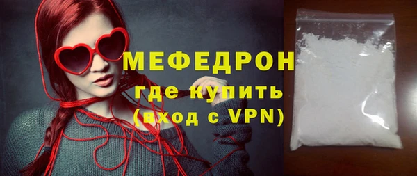 дистиллят марихуана Бугульма