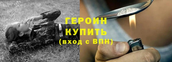 прущая мука Бронницы