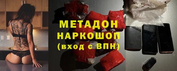 дистиллят марихуана Бугульма