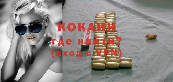 прущая мука Бронницы
