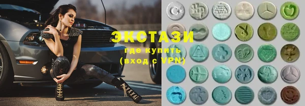 дистиллят марихуана Бугульма