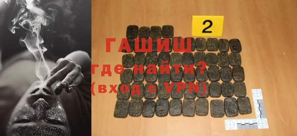 первитин Кодинск