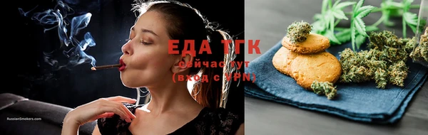 прущая мука Бронницы
