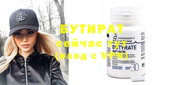 прущая мука Бронницы