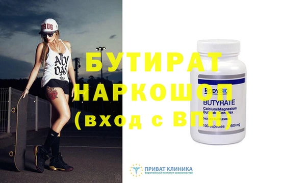 прущая мука Бородино
