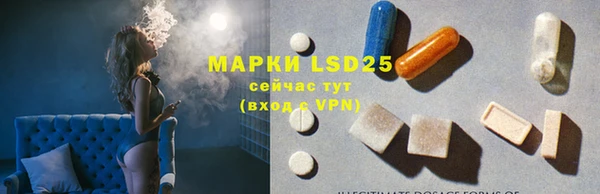 дистиллят марихуана Бугульма