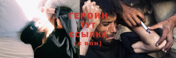 дистиллят марихуана Бугульма