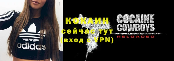 дистиллят марихуана Бугульма