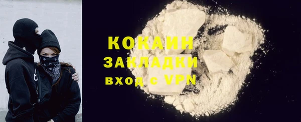 прущая мука Бронницы