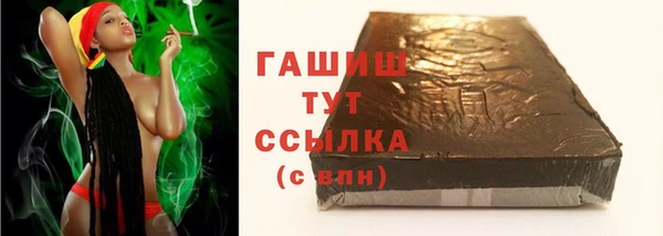 прущая мука Бородино