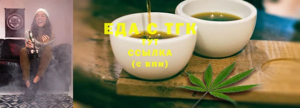 прущая мука Бронницы