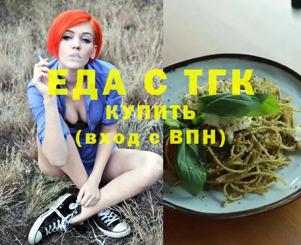 прущая мука Бородино
