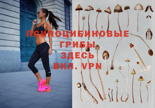 дистиллят марихуана Бугульма