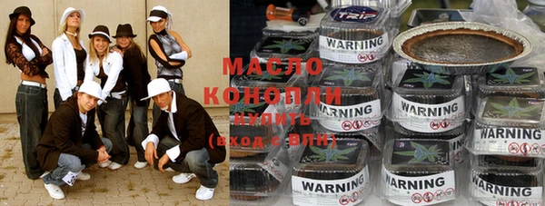 дистиллят марихуана Бугульма