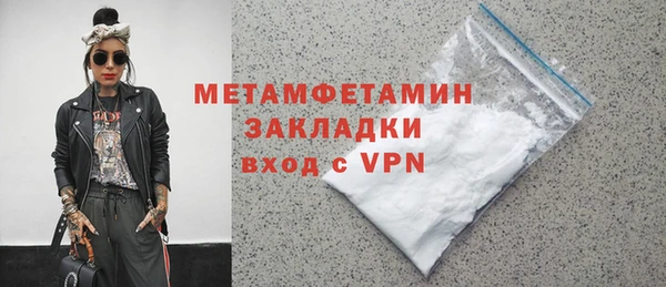 прущая мука Бронницы