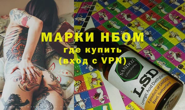 прущая мука Бронницы