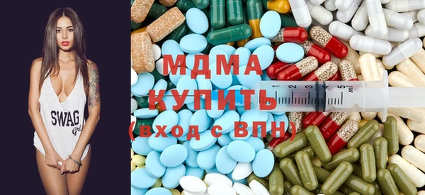дистиллят марихуана Бугульма