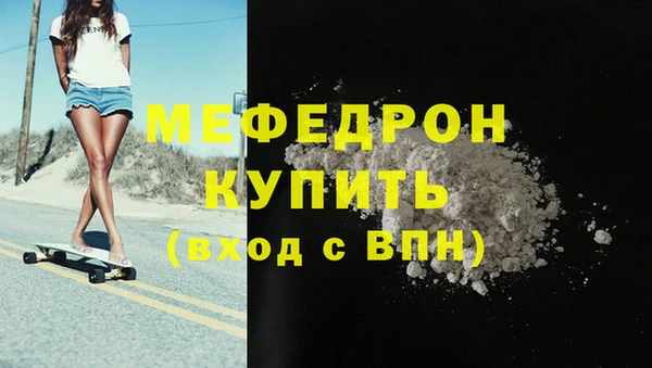 прущая мука Бородино