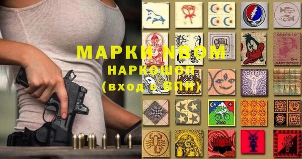 дистиллят марихуана Бугульма