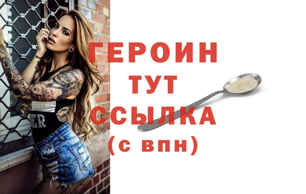 прущая мука Бронницы