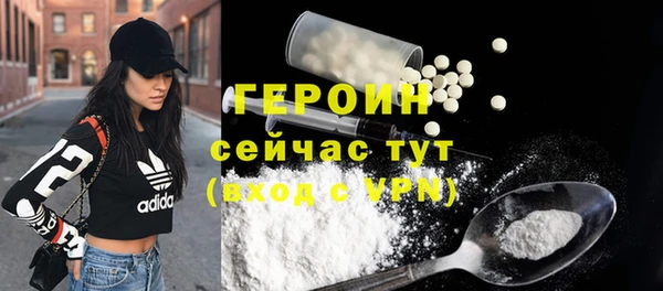 прущая мука Бородино