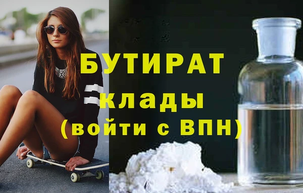прущая мука Бронницы