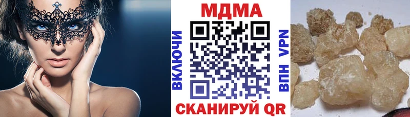 МДМА Molly  Верея 