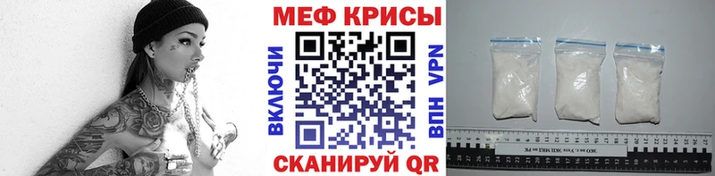 МЯУ-МЯУ мука  кракен как зайти  Верея  где купить наркоту 