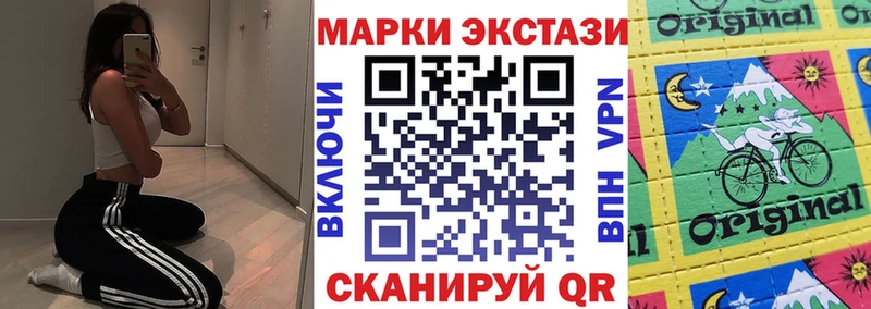 где купить наркотик ОМГ ОМГ зеркало Марки 25I-NBOMe 1500мкг Верея