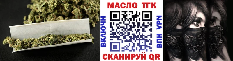 Дистиллят ТГК концентрат  купить наркотики сайты  Верея 